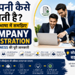 Company Registration in Hindi को समझाती हुई बिजनेस और कंपनी रजिस्ट्रेशन की प्रोफेशनल इमेज
